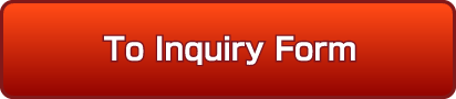 To Inquiry Form